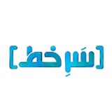 Telegram profile photo for سرِخط