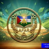 Telegram profile photo for Afar Talent Academy Afar REB / Samara University