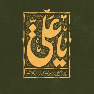 Telegram profile photo for صَفَاءً وَنُورًا .