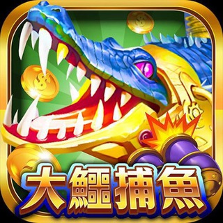 Telegram profile photo for 大鳄捕鱼官方