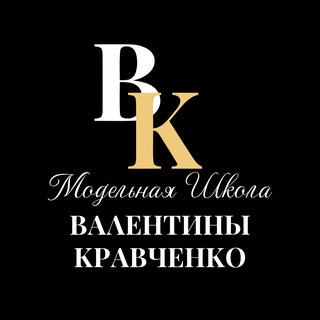 Telegram profile photo for Модельная школа Валентины Кравченко