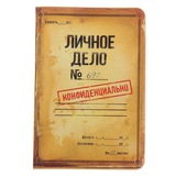 Telegram profile photo for Личное дело