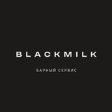 Telegram profile photo for BLACKMILK | Барный сервис