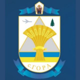 Telegram profile photo for Новини Гірської громади