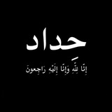 Telegram profile photo for رسائل