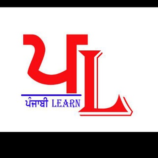 Telegram profile photo for learnpunjabi