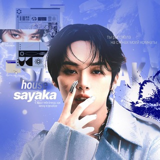 Telegram profile photo for ⿻ sayaka 𝘤𝘰m ⋆ 𝗢𝗜