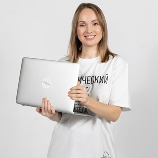 Telegram profile photo for Альбина Овчинникова | Люди в реабилитации