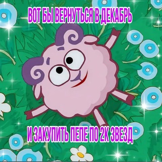 Telegram profile photo for rent username