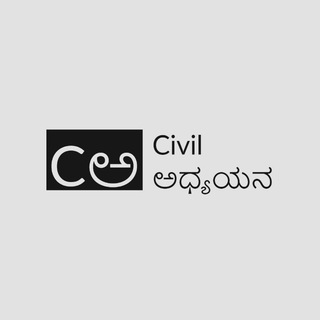 Telegram profile photo for KPSC RWS AEE WRD AE PWD AEE