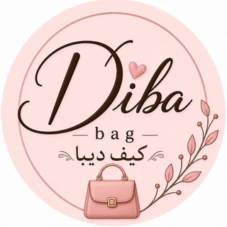 Telegram profile photo for Diba Bag | کیف دیبا