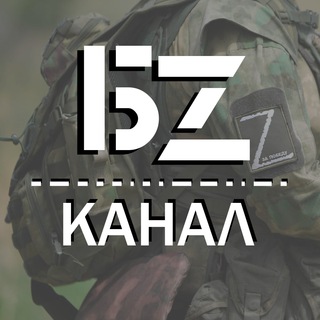 Telegram profile photo for Бойцы Zаполярья - канал поддержки.🇷🇺