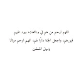 Telegram profile photo for أجرٌ لا ينقطع