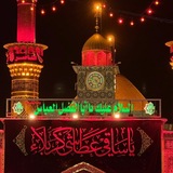 Telegram profile photo for مَلْجَئِي حُسَيْن✨.