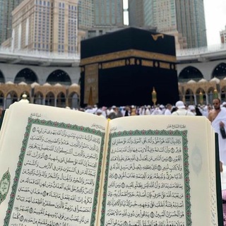 Telegram profile photo for محبةً و تقرُبًا