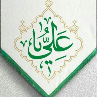 Telegram profile photo for دفاع از تشیع (اسکنات)