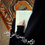 Telegram profile photo for سخنانے از جنس نــــــور
