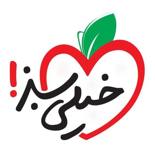 Telegram profile photo for کانال خیلی سبز | کانال رسمی انتشارات خیلی سبز
