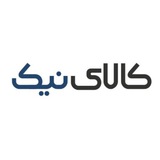 Telegram profile photo for کالای نیک (غفاری)