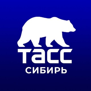 Telegram profile photo for ТАСС / Сибирь