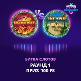 Telegram profile photo for Клубники игровые автоматы на деньги и бесплатно с демо режимом