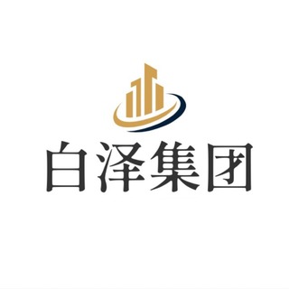Telegram profile photo for 白泽集团频道🇹🇱