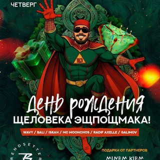 Telegram profile photo for АЙДА | ТАТАРСКАЯ ДИСКОТЕКА | BAZZAR