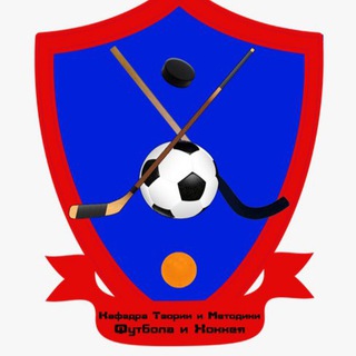 Telegram profile photo for Будни футбола и хоккея | ДВГАФК