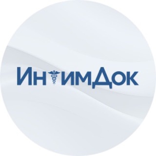 Telegram profile photo for Онлайн-клиника ИнтимДок