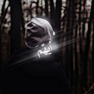Telegram profile photo for لہٰقائونا قريٰبٰٰ