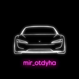 Telegram profile photo for Пункт проката в парке Гафури