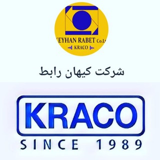Telegram profile photo for شرکت کیهان رابط
