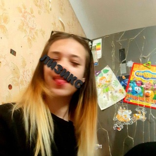 Telegram profile photo for Лизикс