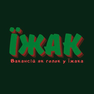 Telegram profile photo for ЇЖАК