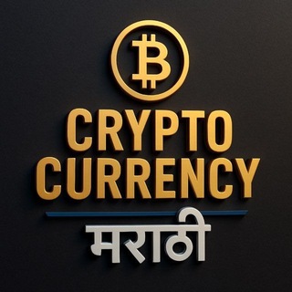 Telegram profile photo for crypto marathi international