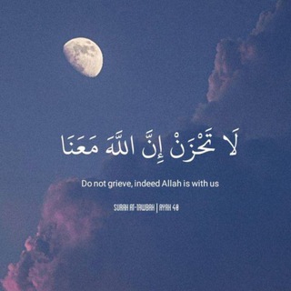 Telegram profile photo for ﴿فَاذكُروني أَذكُركُم﴾