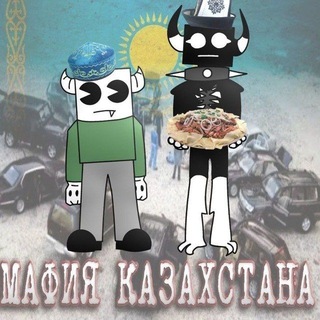 Telegram profile photo for ОДА, ЧЬО, КУ😈