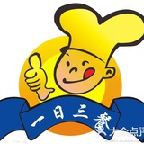 Telegram profile photo for 一日三餐小吃店(营业时间下午四点至凌晨四点)