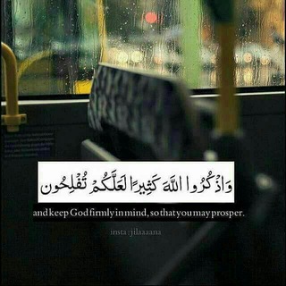 Telegram profile photo for عابرة سبيل 💛