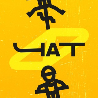 Telegram group profile photo for Чатик МВМ