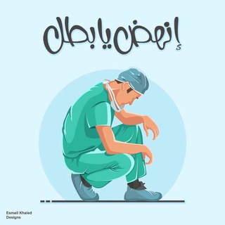 Telegram profile photo for آخر بصة قبل الامتحان
