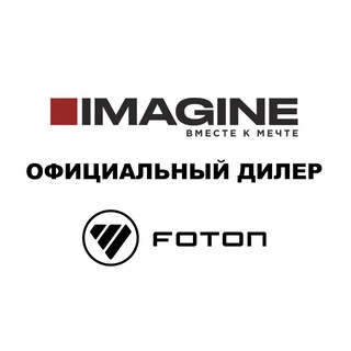 Telegram profile photo for FOTON - IMAGINE