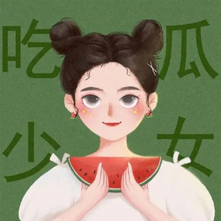 Telegram profile photo for 每日吃瓜/萝莉/猎奇/AV