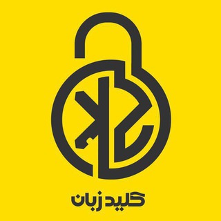 Telegram profile photo for نظر شرکت کنندگان دوره های کاروان