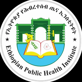 Telegram profile photo for Ethiopian Public Health Institute | የኢትዮጵያ የሕብረተሰብ ጤና ኢንስቲትዩት