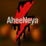 Telegram profile photo for AheeNeya | Memes