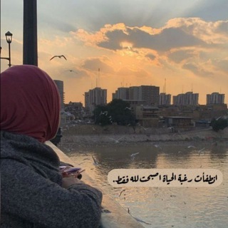 Telegram profile photo for ريمي✨🤍