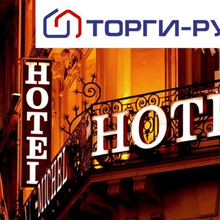 Telegram profile photo for ТОРГИ-РУ. Гостиницы и базы отдыха