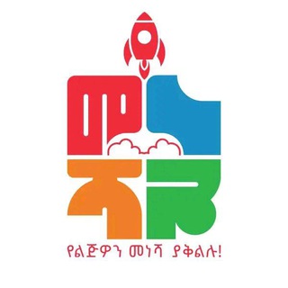 Telegram profile photo for መነሻዬ