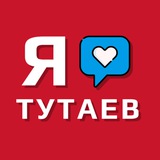 Telegram profile photo for Мой Тутаев